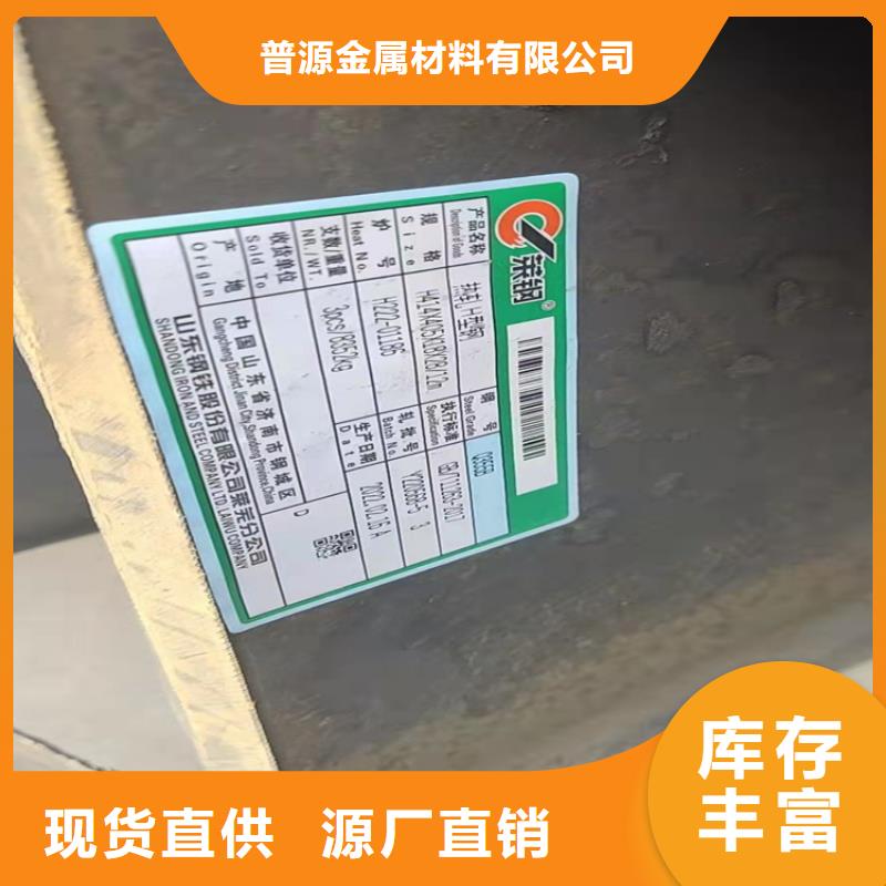 定制35*35*3T型鋼的生產廠家
