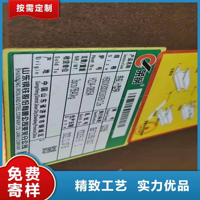 誠信的
428*407*20*35H型鋼
458*417*30*50H型鋼生產廠家