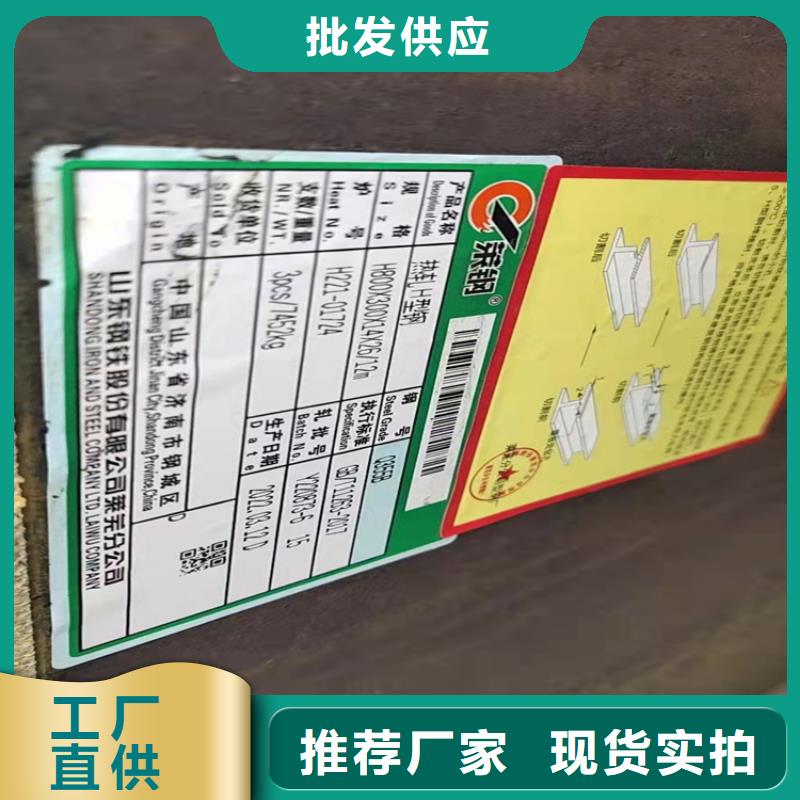 現(xiàn)貨供應(yīng)250*255H型鋼_實(shí)力廠家
