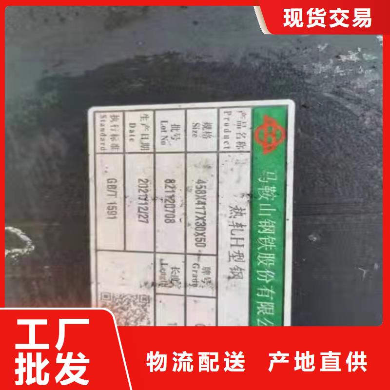 H型鋼H型鋼廠家優(yōu)選原材