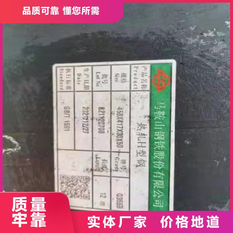 H型鋼角鋼廠家高標準高品質