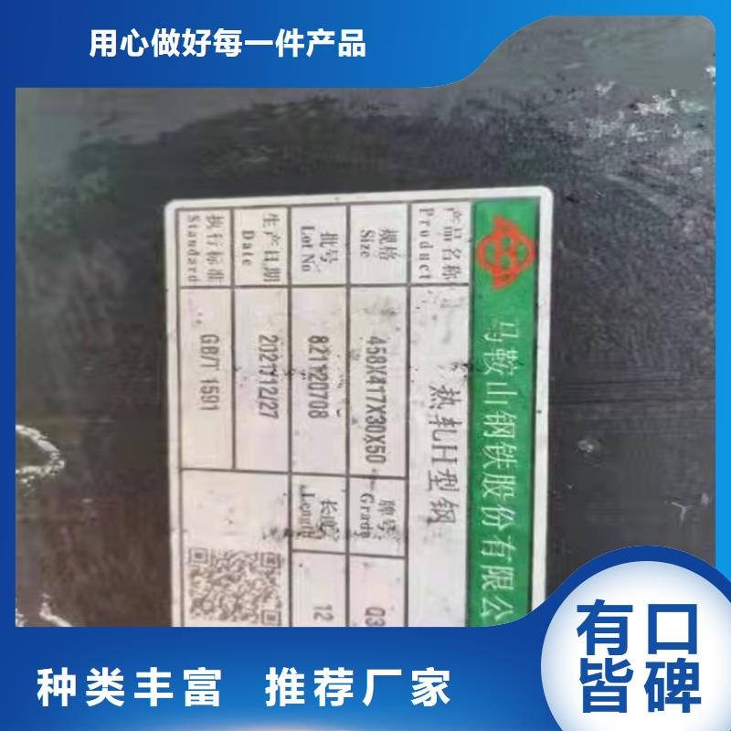 t型鋼理論重量表廠家-誠信經(jīng)營