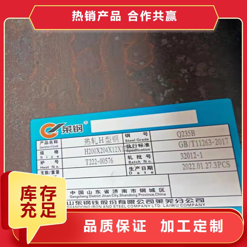 H型鋼-【熱鍍鋅槽鋼】實力雄厚品質保障