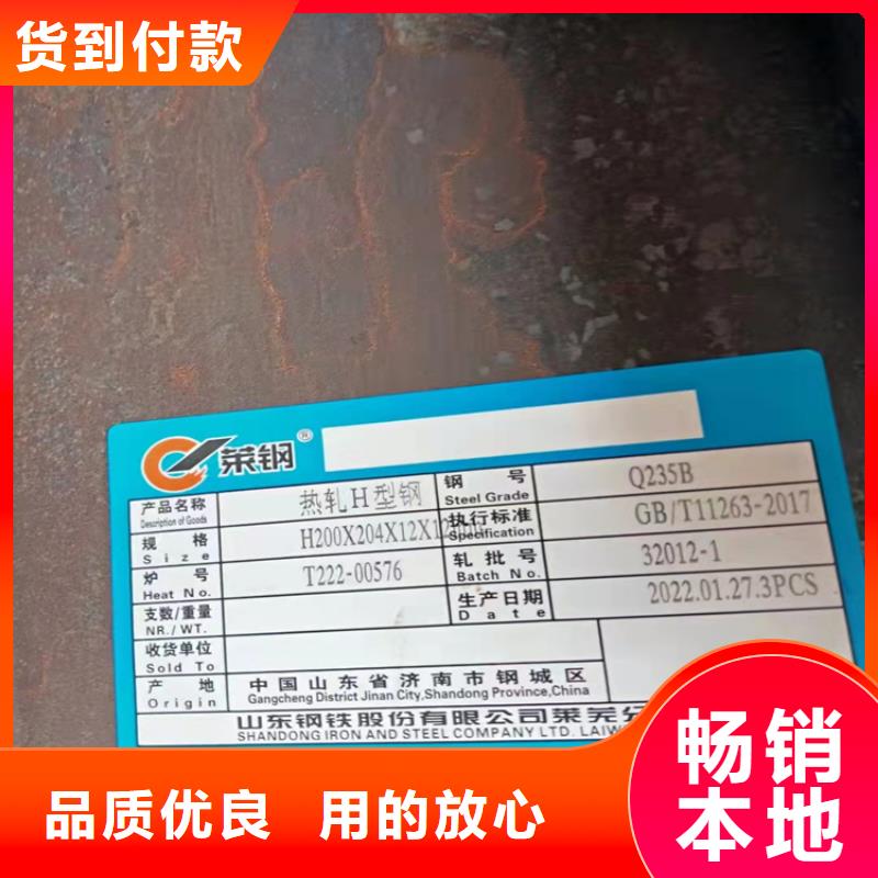 在本地買606*201H型鋼更實惠