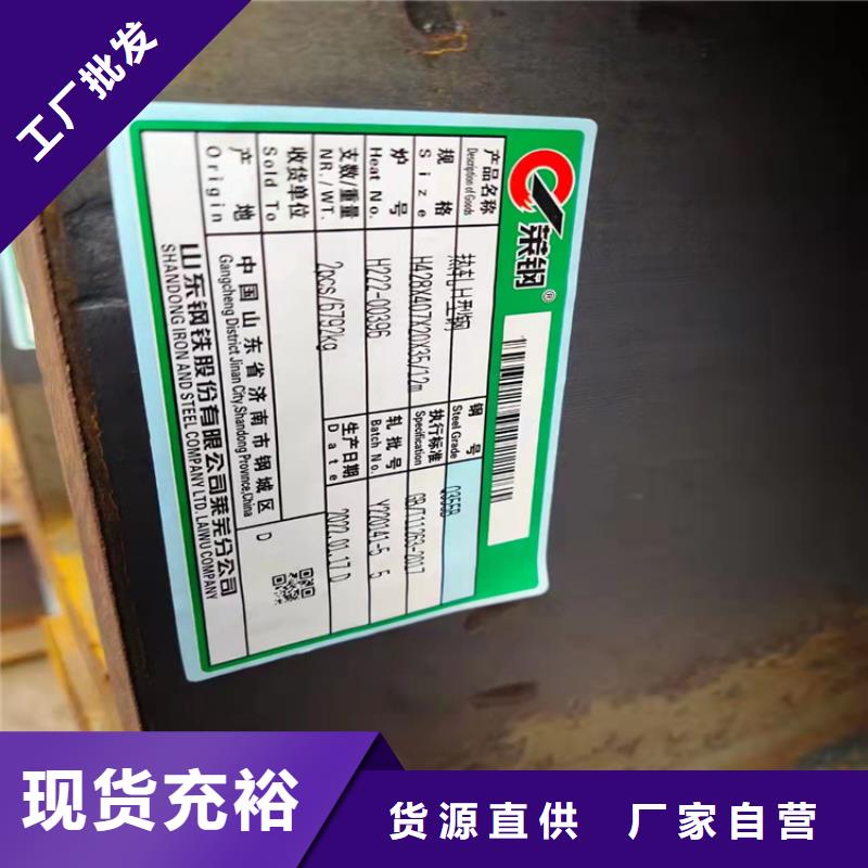 50*50*4T型鋼選50*50*4T型鋼廠家