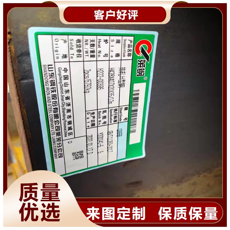 T型鋼生產廠家-型號齊全