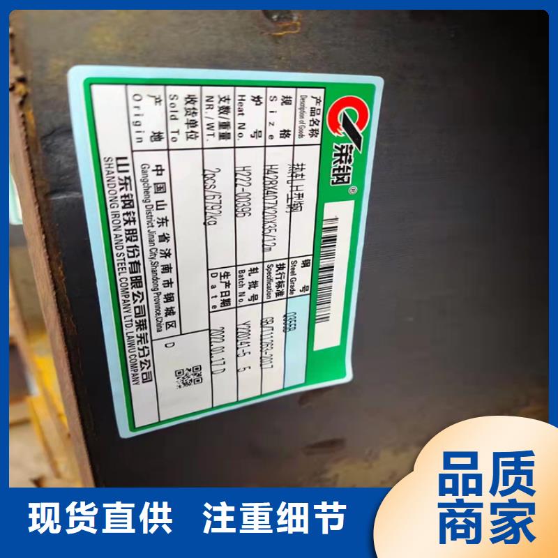 【圖】550*200H型鋼廠家