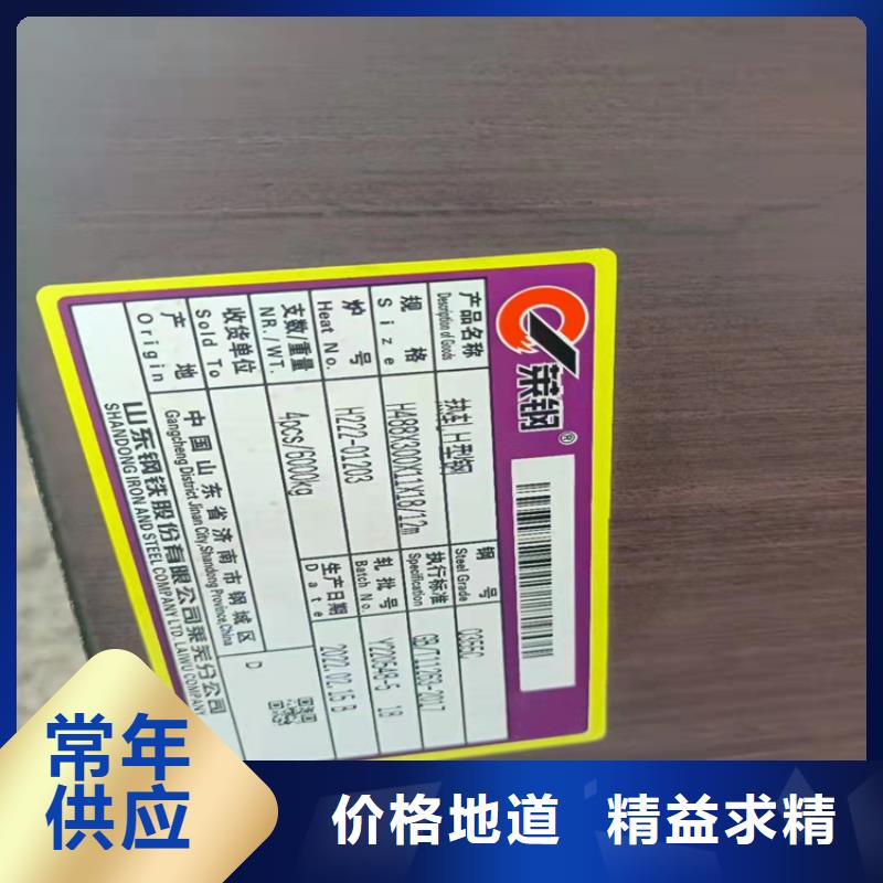 H型鋼-工字鋼價格現貨銷售