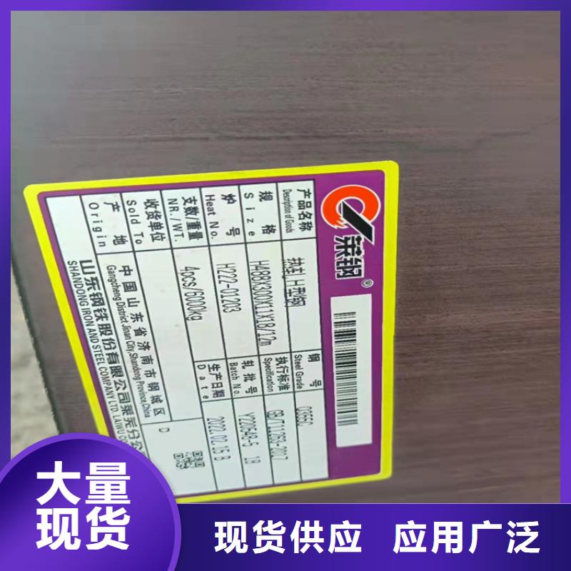 50*3T型鋼-50*3T型鋼暢銷