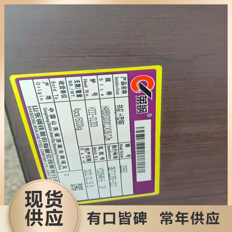 650*300H型鋼期待您的來電