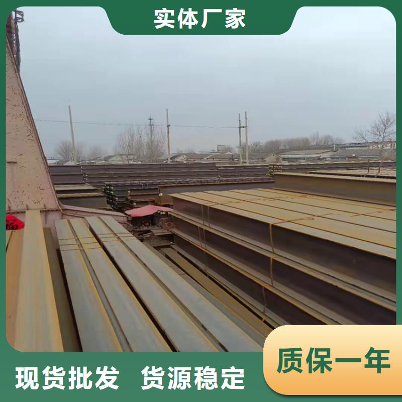 熱軋T型鋼廠家批發零售