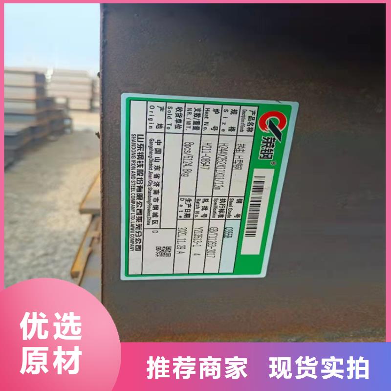 供應批發25*3T型鋼-優質