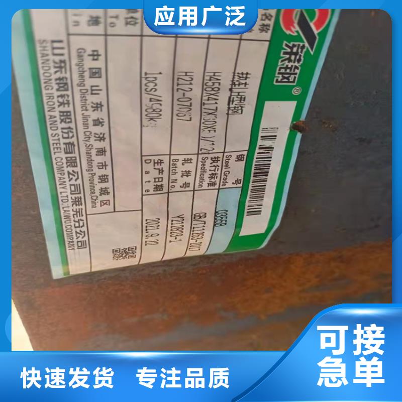 生產(chǎn)912*302H型鋼的廠家