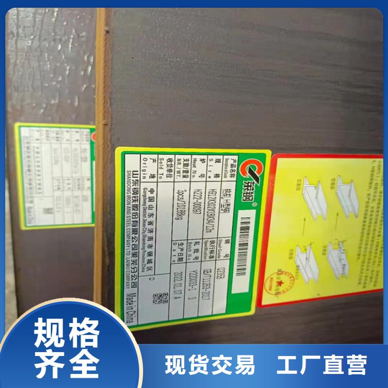35*3T型鋼全網價