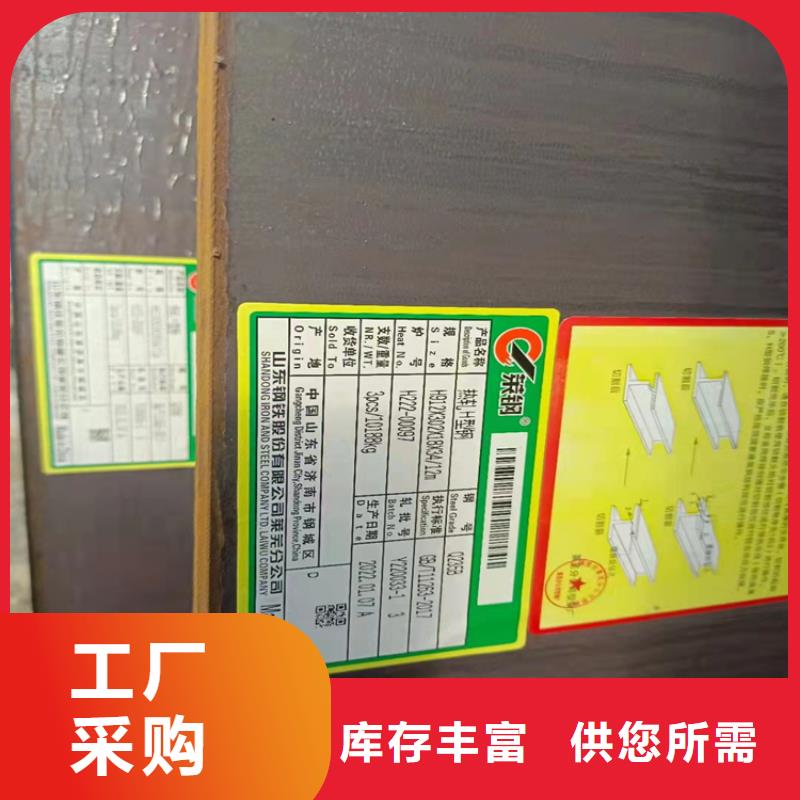 焊接H型鋼貨源充足