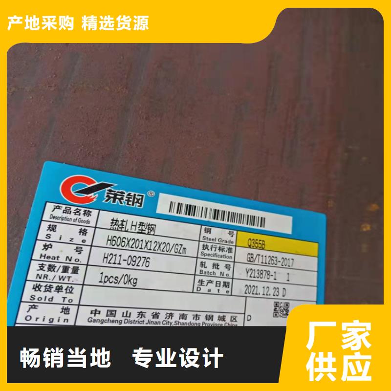 30*30*3T型鋼可零售