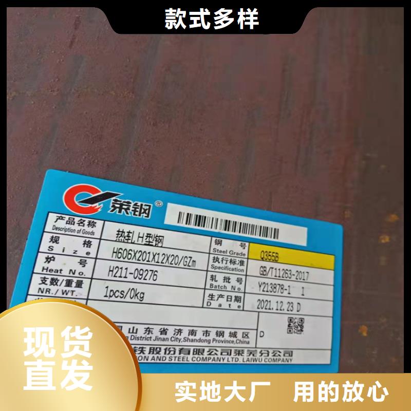 H型鋼-【工字鋼】當地廠家值得信賴