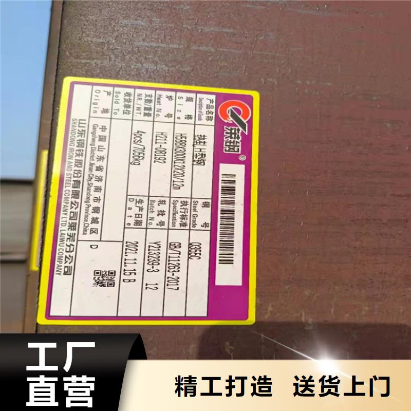 50*4T型鋼-按需定制