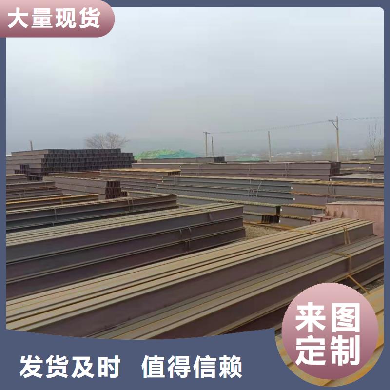 H型鋼槽鋼物流配貨上門