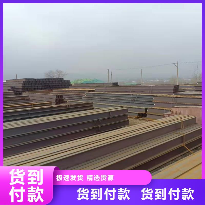 H型鋼工字鋼工廠自營