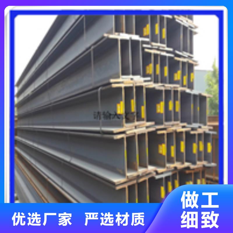 銷售344*348H型鋼_生產廠家