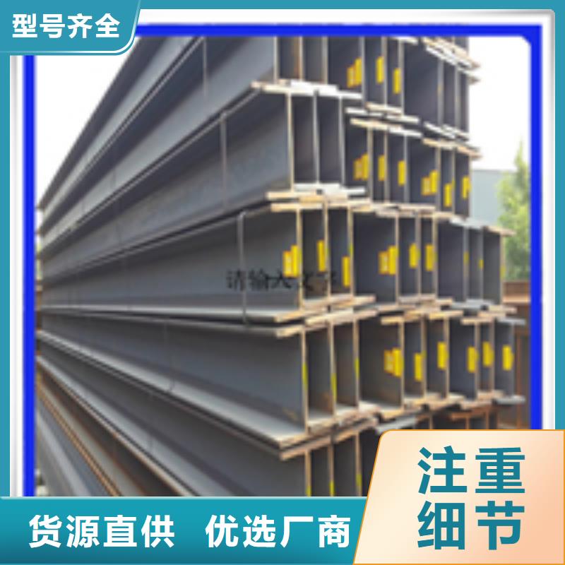 350*357H型鋼-超低價格