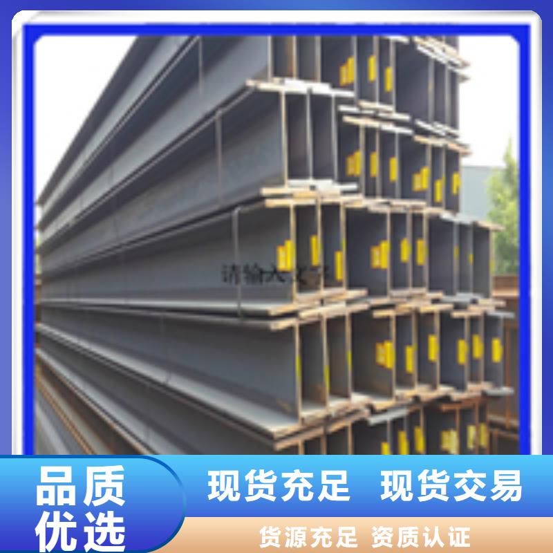 250*255H型鋼代理商