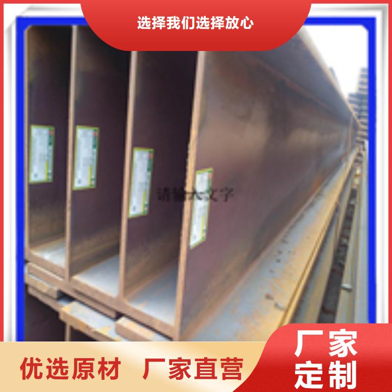 35*35*4T型鋼大品牌值得信賴