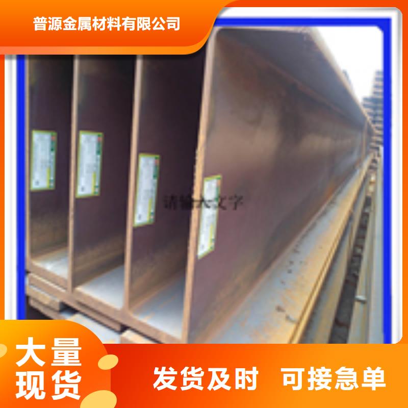 H型鋼扁鋼工廠批發