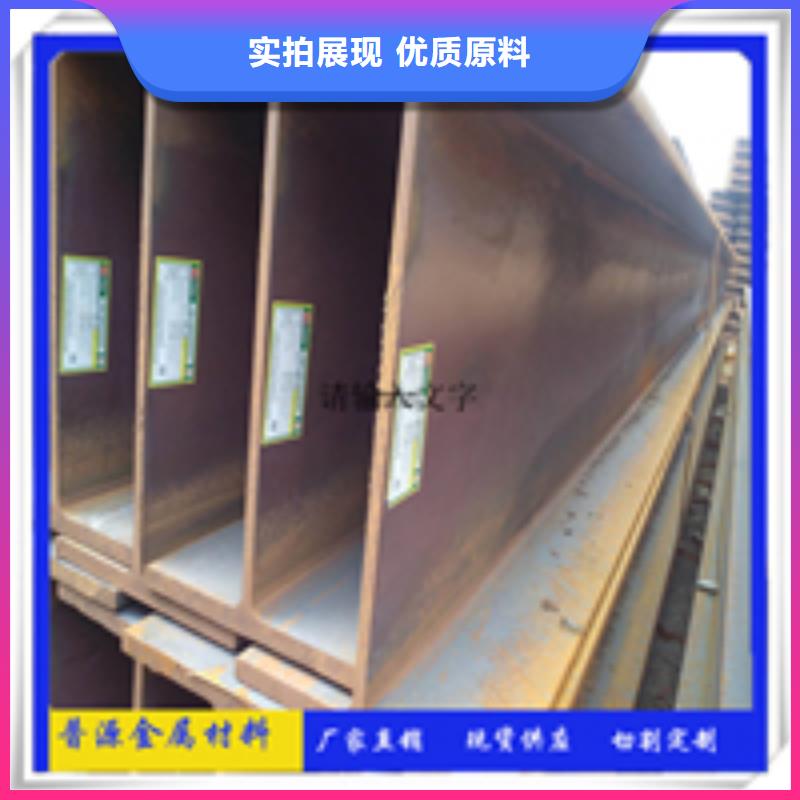 650*300*11*17H型鋼誠信企業