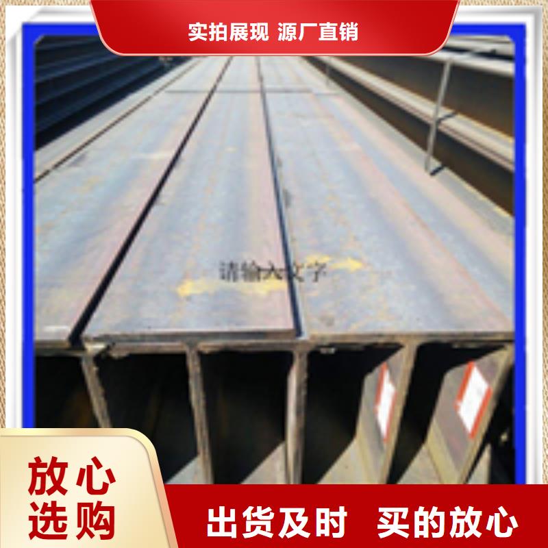 選購60*60*5T型鋼認準普源金屬材料有限公司