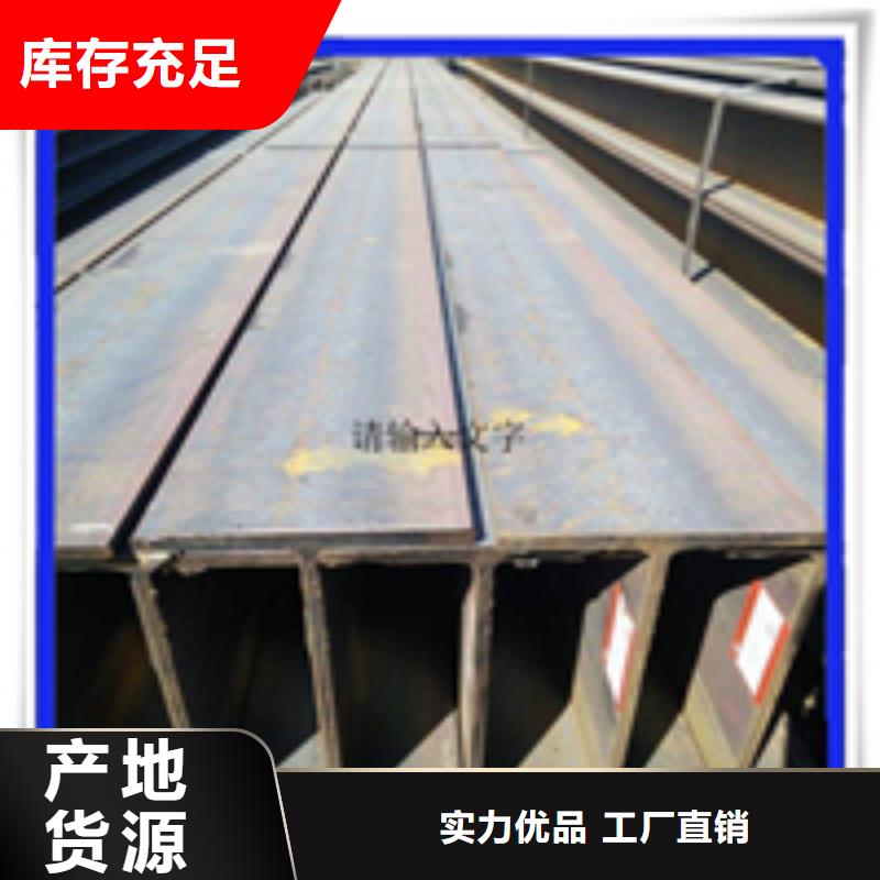45*4T型鋼批發(fā)_普源金屬材料有限公司
