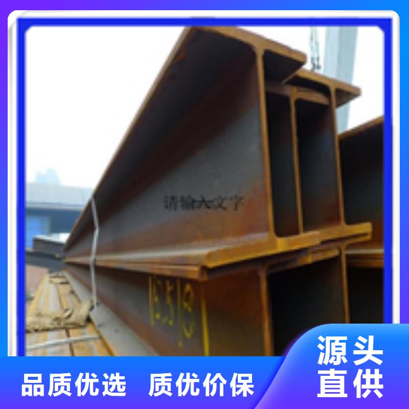 400*150H型鋼-400*150H型鋼可定制
