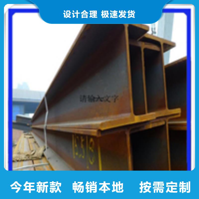 高品質244*252H型鋼廠商