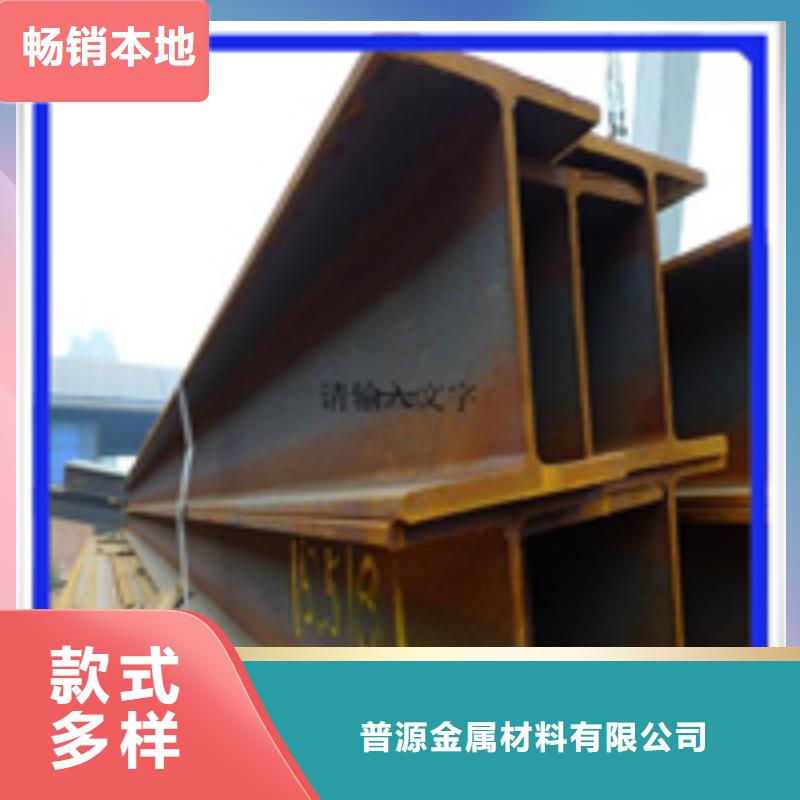 30*4T型鋼讓利新老客戶