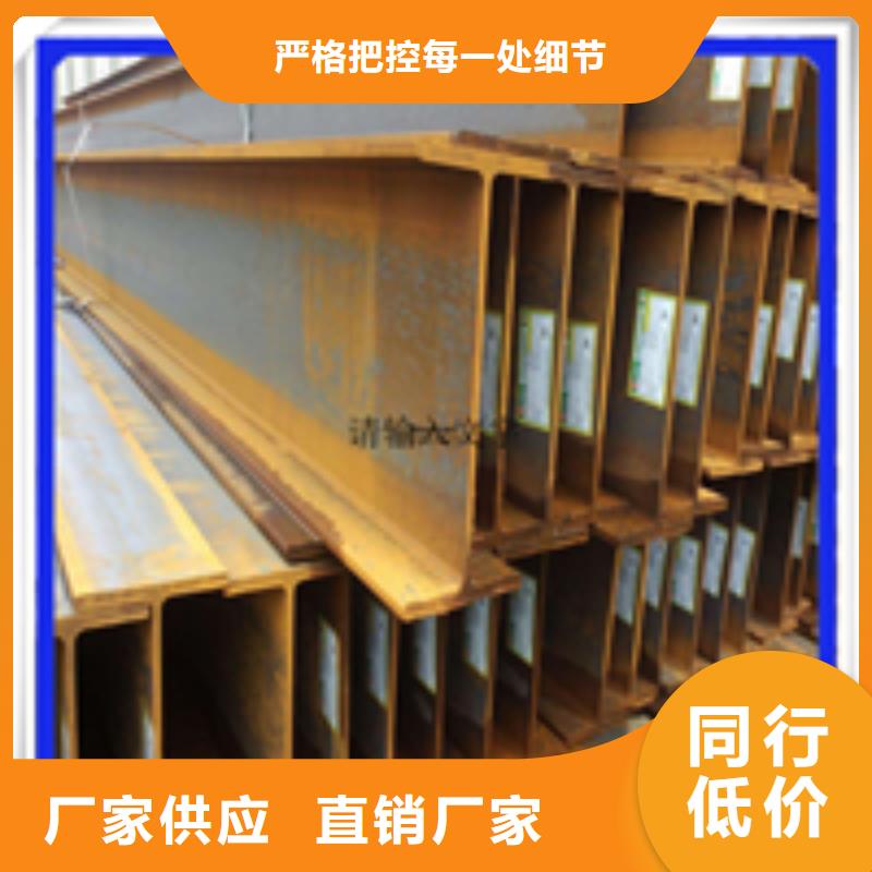 250*255H型鋼品質(zhì)為本