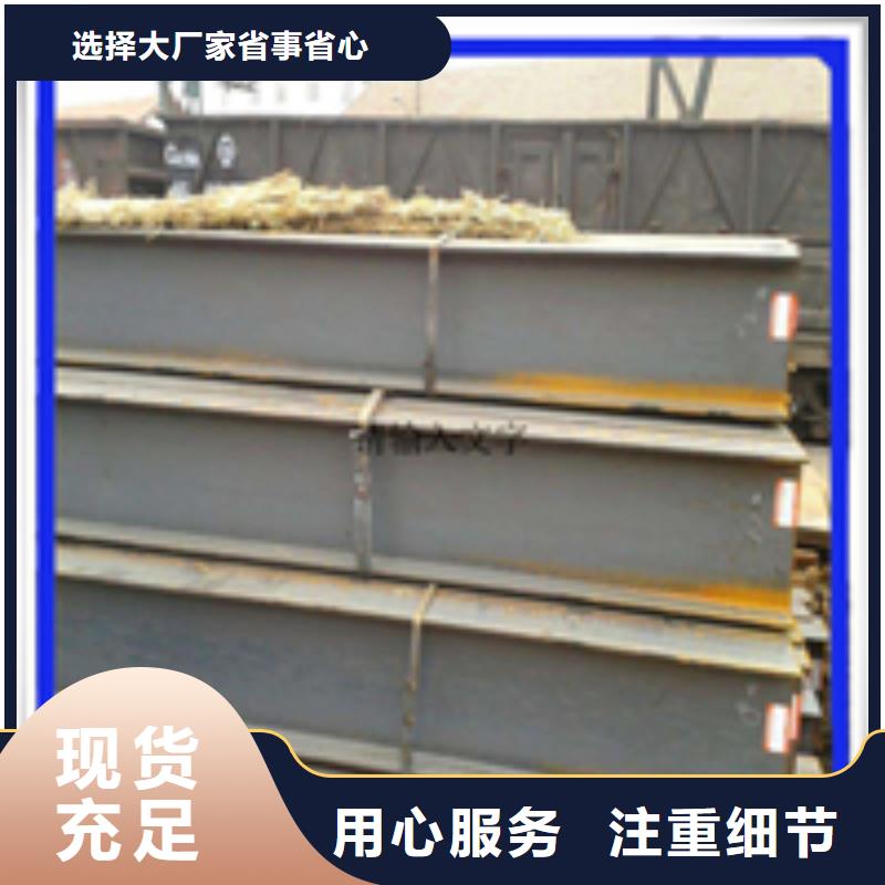 350*357H型鋼-品牌廠家
