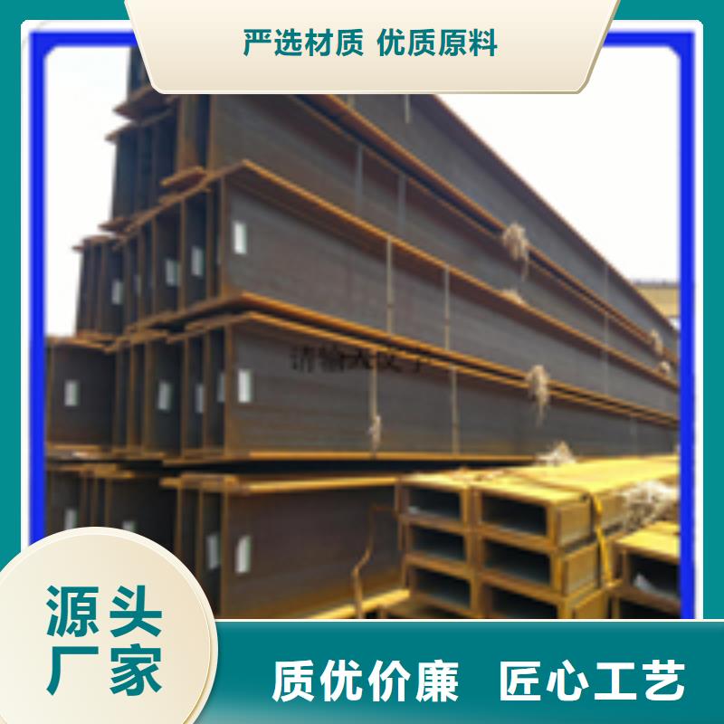 50*3T型鋼距您較近