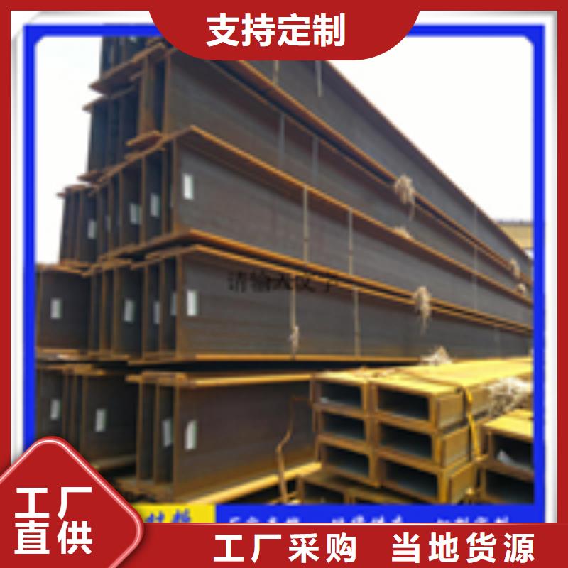 400*150*8*13H型鋼免費設計
