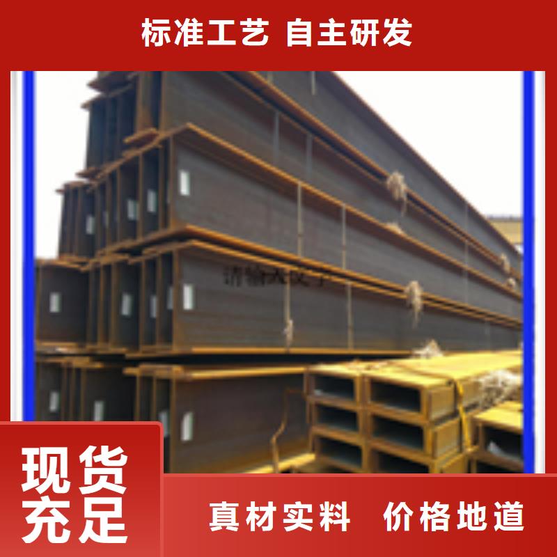 #400*408H型鋼#價格優惠
