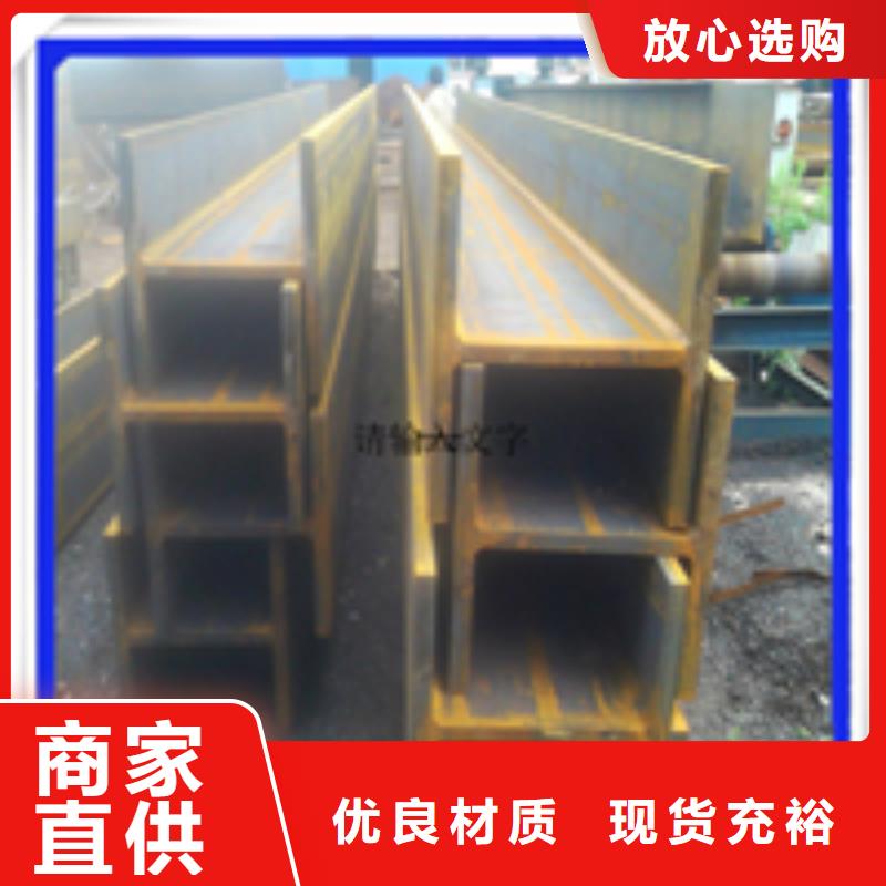 750*300H型鋼質(zhì)量有保證