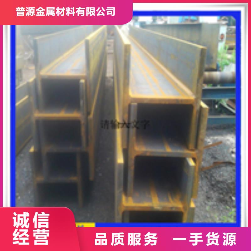 定制344*348H型鋼廠家