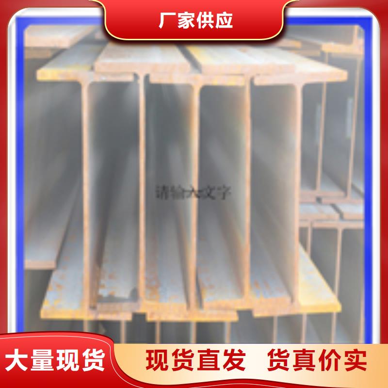 35*4T型鋼可按需定制