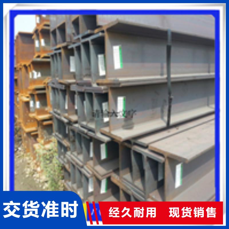 50*4T型鋼-按需定制