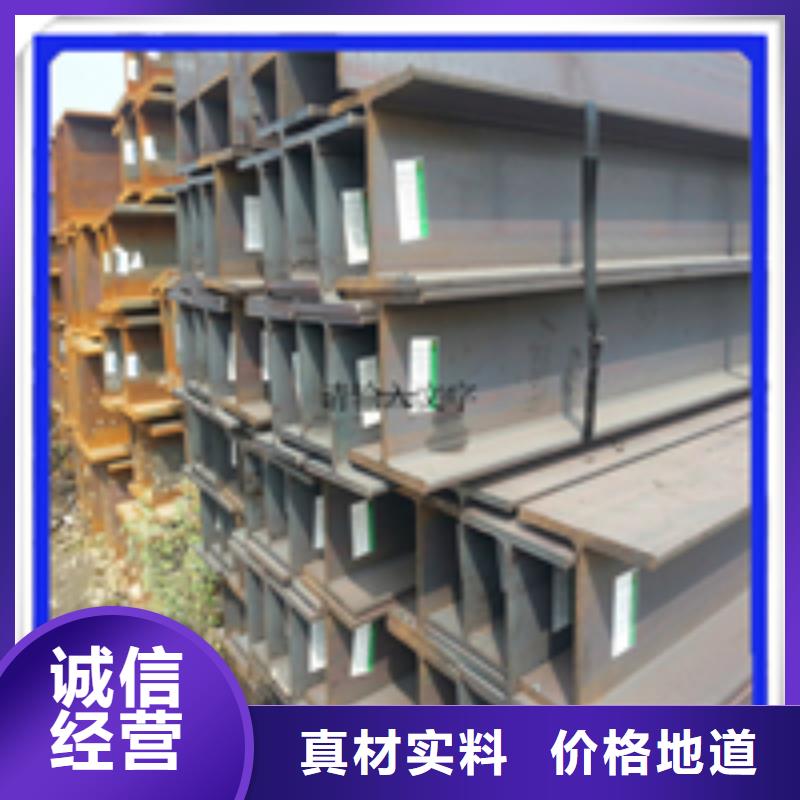 H型鋼-熱鍍鋅槽鋼敢與同行比價格