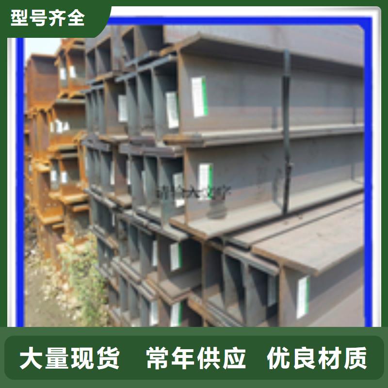 H型鋼扁鋼工廠批發
