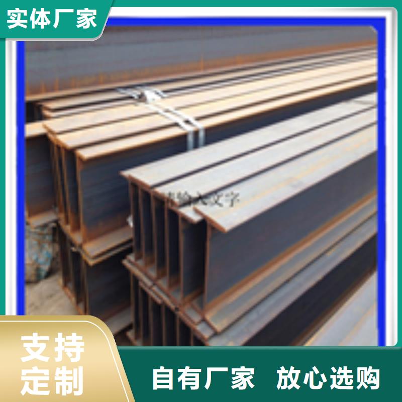 選購60*60*5T型鋼認準普源金屬材料有限公司