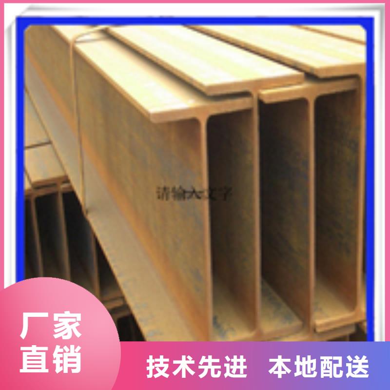 912*302H型鋼品牌廠家-放心選購