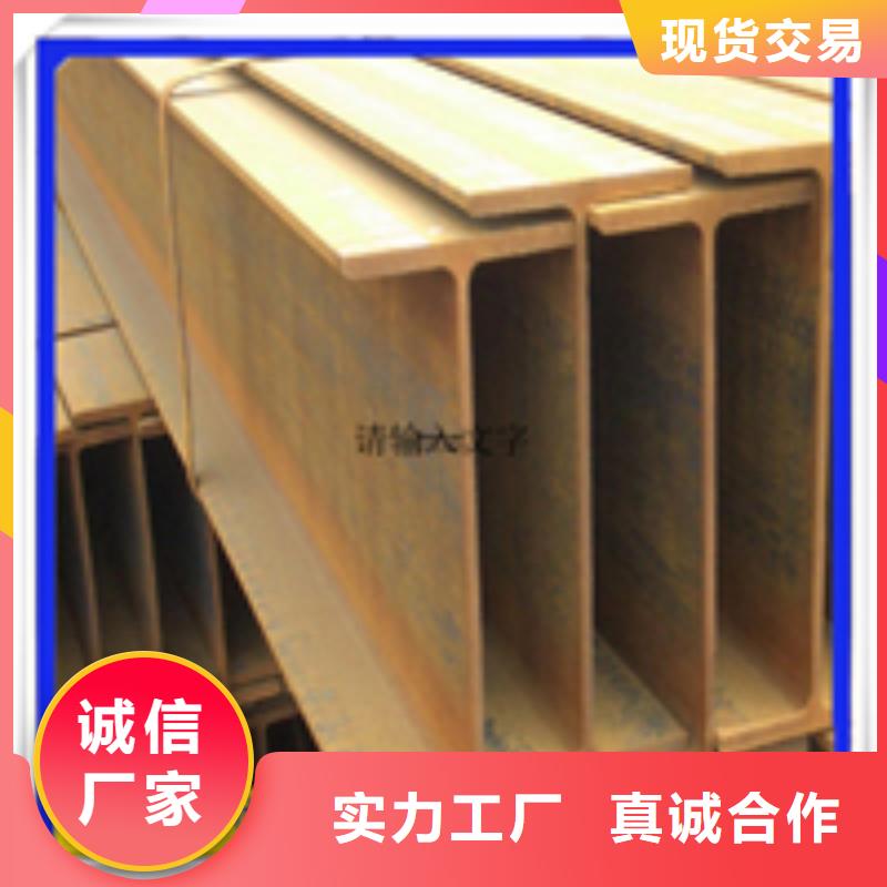 400*150*8*13H型鋼免費設計