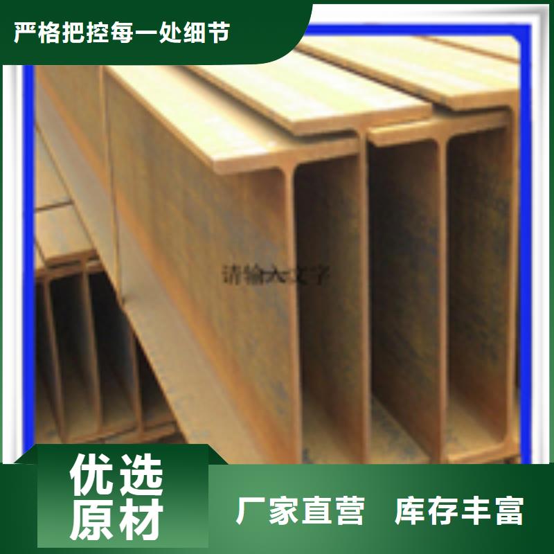 買50*50*4T型鋼必看-廠家直銷
